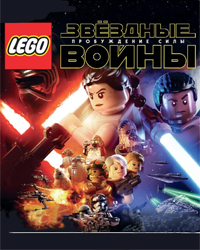 LEGO Star Wars: The Force Awakens