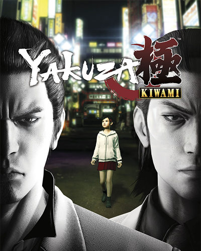 Yakuza Kiwami