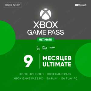 🌍XBOX Game Pass Ultimate KEY | 9 + 1 MONTHS 🔥🔑