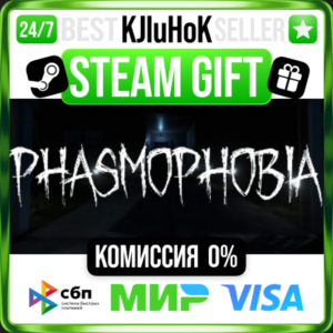 Phasmophobia STEAM GIFT•RU⚡️AUTODELIVERY 0% CARDS