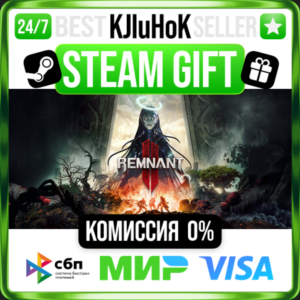 ✅ REMNANT II + ВЫБОР ❤️🌍 RU/WORLD🚀AUTO 💳0%
