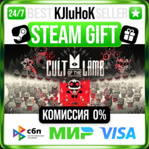 ✅ CULT OF THE LAMB ❤️🌍 RU/WORLD 🚀 AUTO 💳