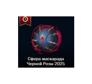 🔷Images, Passes, Spheres🔷 🎁As a Gift 🌍RU, EUW, EUNE