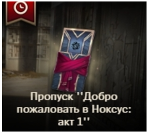 🔷Images, Passes, Spheres🔷 🎁As a Gift 🌍RU, EUW, EUNE