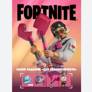 🔹FORTNITE QUEST SET INDEPENDENCE SPIRIT+ACTIVATION⚡