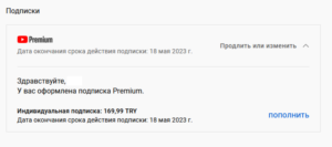 🔥 12 MONTH YOUTUBE PREMIUM SUBSCRIPTION 🔥 AUTO🚀