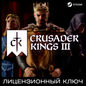 📀Crusader Kings III - Key [RU+KZ+UA+CIS+TR+LATAM]