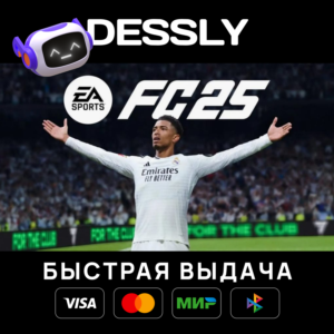 ⚡EA SPORTS FC 25 ULTIMATE EDITION ⚡RU/KZ/CIS⚡STEAM GIFT
