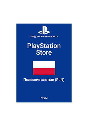 PlayStation GIFT CARD 100-1100 PLN POLAND LOW PRICE⚪️🔴
