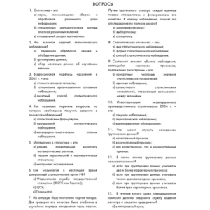 РФЭИ СТАТИСТИКА ИТОГОВЫЙ ЭКЗАМЕН 100В