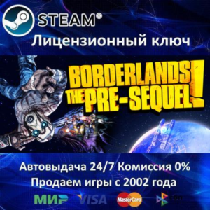 ✅Borderlands The Pre-Sequel✔️Steam Key🔑Region Free⭐🎁