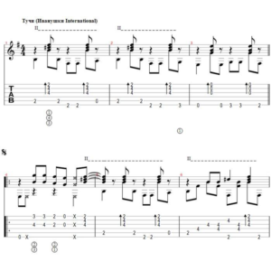 Тучи (Иванушки International) - переложение для гитары