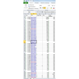 2323 обратных ссылки на Ваш сайт. Подъем Тиц  бесплатно