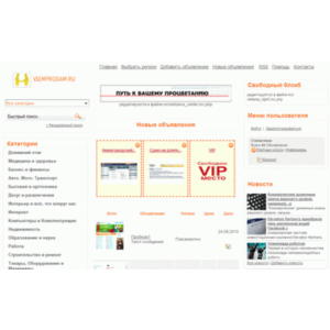 шаблон jboard-lite для доски объявлений Joker Board 3