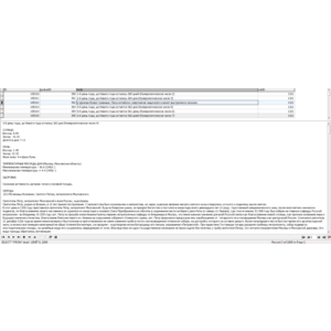 MySQL база данных исторических событий (описание дат).
