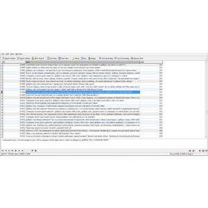 MySQL база данных SMS (смс по разным тематикам) - 2975