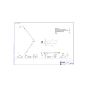 Чертеж Автовышка АГП - 28