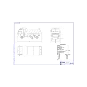 Чертеж Автомобиль КамАЗ - 65115