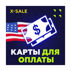 🌎US Card 20-7000$ Patreon/PayPal/ChatGPT/пройдет везде
