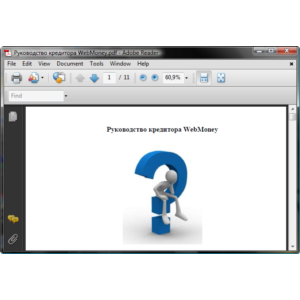 Руководство кредитора WebMoney