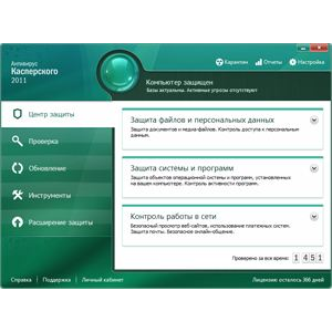 KASPERSKY ANTI-VIRUS 2015 2PC 12MEC REGION FREE + BONUS