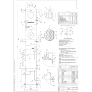 Чертеж "Колонна ректификационная D1000"