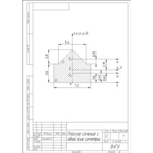 РГР №1. Задание 1. Вариант 2010