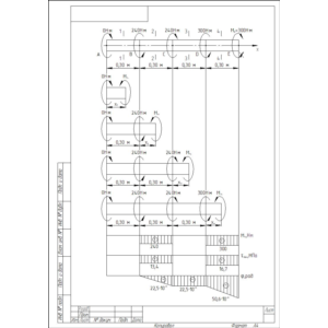РГР №2. Задача 1. Вариант 2010