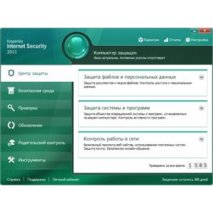 KASPERSKY INT.SECURITY 2015 2PC ПРОДЛЕНИЕ 12MEC REG.FRE