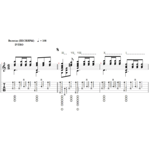 Вологда (ПЕСНЯРЫ) - переложение для гитары