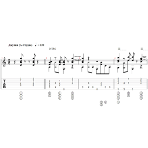 Джулия (А-СТУДИО) - переложение для гитары