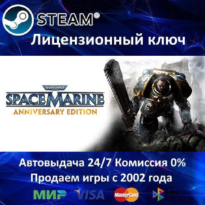 ✅Warhammer 40,000: Space Marine Anniversary Edition✅