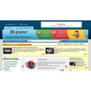 Шаблон jboard-poster для Joker Board 3.0