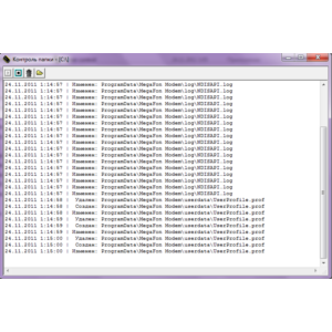 Контроль папки