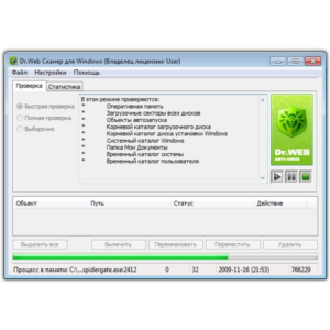 DR.WEB SECURITY SPACE 11 12МЕС 1ПК (+150 ДНЕЙ*) RegFREE