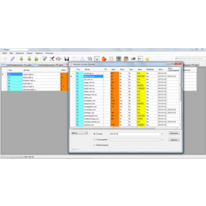 Юшка. Месячная лицензия