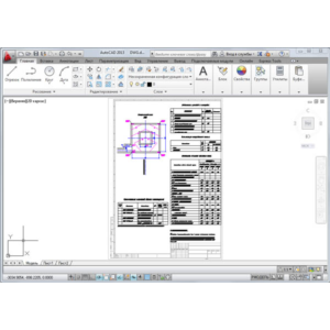 Проект вертолетной площадки