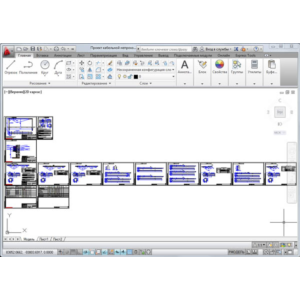 Проект кабельной непроходной эстакады