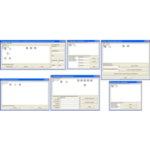 КУРСОВАЯ (База Данных, Расписание занятий института) БД