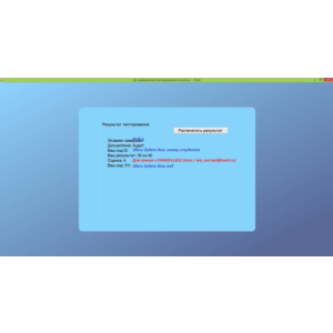 Аудит ответы на тесты ОЮИ ВУЗ
