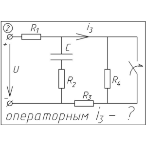 02 Решение задачи переходные процессы схема 2