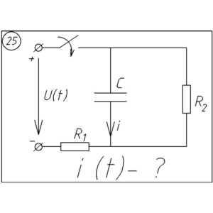 25 Решение задачи переходные процессы схема 25