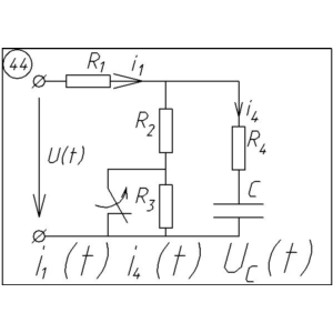 44 Решение задачи переходные процессы схема 44