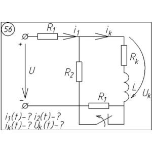 56 Решение задачи переходные процессы схема 56
