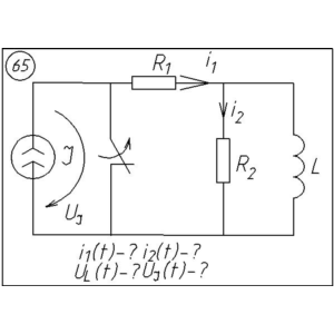 65 Решение задачи переходные процессы схема 65
