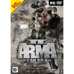 ArmA 2: Операция Стрела (Steam KEY) + ПОДАРОК