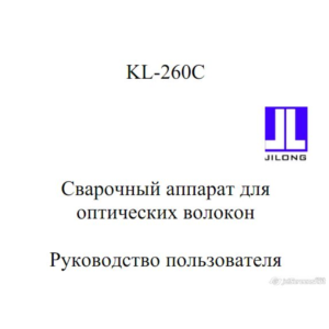 Руководство пользователя Jilong KL-260C RUS