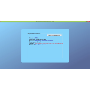 Бухгалтерское дело ответы ОЮИ