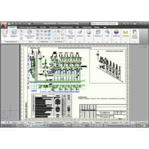 Теплоснабжение. INFOBOX №7