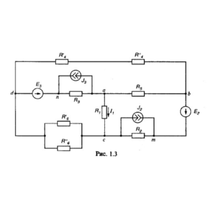 Вариант 06 Задача 1.1. РГР по ТОЭ 